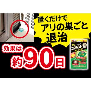 大日本除虫菊 KINCHO コンバット 蟻用 ...の詳細画像1