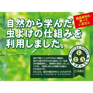 大日本除虫菊 キンチョー 虫コナーズ リキッド...の詳細画像1