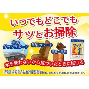 大日本除虫菊 KINCHO サッサ ホコリ取り...の詳細画像1
