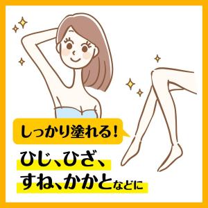 【第2類医薬品】ウレパールプラスクリーム 80Gの詳細画像1