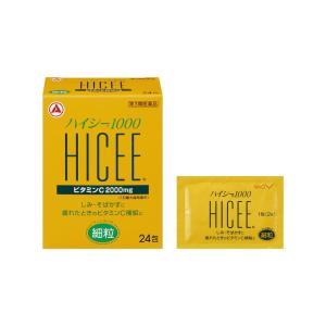 【第3類医薬品】ハイシー 1000 24包の詳細画像1