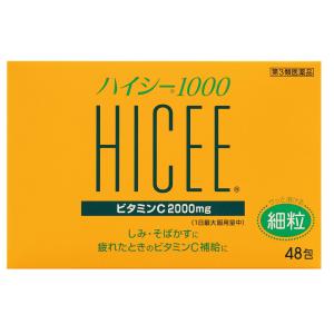 【第3類医薬品】ハイシー1000 48包｜sundrugec