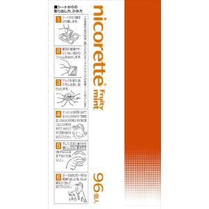 【指定第2類医薬品】ニコレットフルーティミント...の詳細画像2