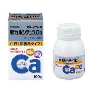 【第2類医薬品】新カルシチュウD3 100錠の詳細画像1