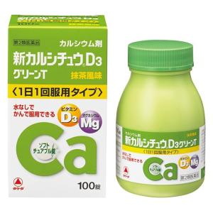 【第2類医薬品】新カルシチュウD3グリーンT 100錠｜sundrugec