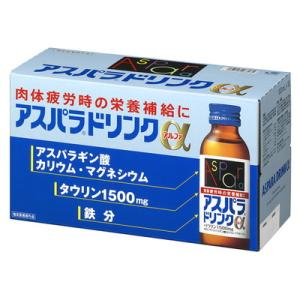 【指定医薬部外品】アスパラドリンクα 100ML×50本｜sundrugec