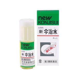 新今治水 4ml 第２類医薬品 4856 1 A 通販できるみんなのお薬 通販 Yahoo ショッピング