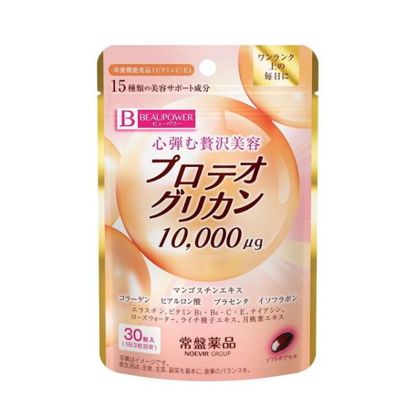 ◆常盤薬品 ビューパワー プロテオグリカン粒 30粒