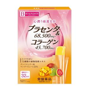 プラセンタ、プロテオグリカン ORIHIRO（オリヒロ） ◇オリヒロ プロテオグリカン コラーゲン