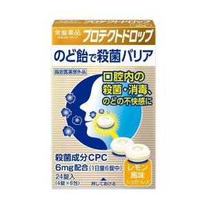 常盤薬品工業 プロテクトドロップ レモン風味 24錠