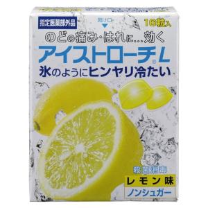 アイストローチ レモン味 16粒