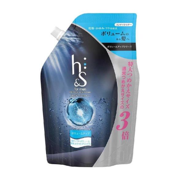 P＆G h&amp;s for men（エイチアンドエスフォーメン）ボリュームアップコンディショナー 詰め替...
