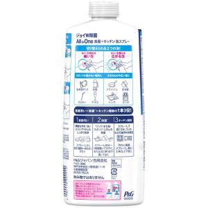 P&G 除菌 ジョイ ミラクル泡スプレー 微香...の詳細画像1