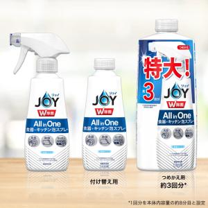 P&G 除菌 ジョイ ミラクル泡スプレー 微香...の詳細画像4