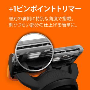 P&G ジレット フュージョンマニュアル替刃8...の詳細画像2