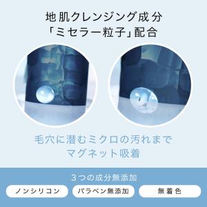 P&G パンテーン ミセラー ピュア&...の詳細画像3