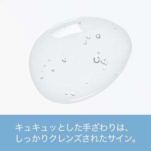 P&G パンテーン ミセラー ピュア&...の詳細画像4