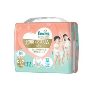 P&amp;G パンパース 肌へのいちばん 超吸収スリム パンツ ビッグ 32枚【4個セット】