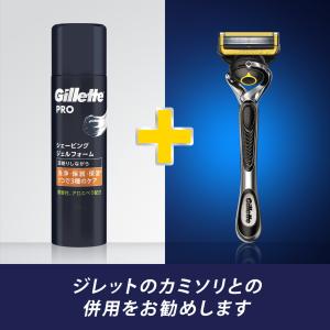 P&G Gillette PRO(ジレ...の詳細画像4