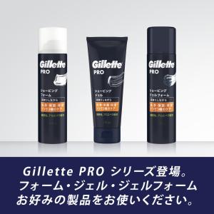 P&G Gillette PRO(ジレ...の詳細画像5