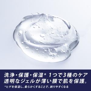 P&G Gillette PRO(ジレ...の詳細画像1