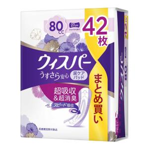 P&G ウィスパ-うすさら吸水 中量用 38枚（50cc） : サンドラッグe-shop