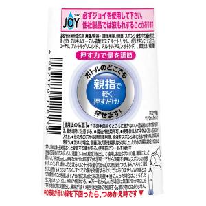 P&G 除菌ジョイ 逆さボトル 290mlの詳細画像1