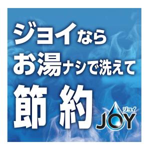 P&G 除菌ジョイ 逆さボトル 290mlの詳細画像4