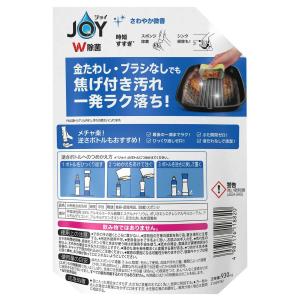 P&G 除菌ジョイ コンパクト 超特大...の詳細画像1