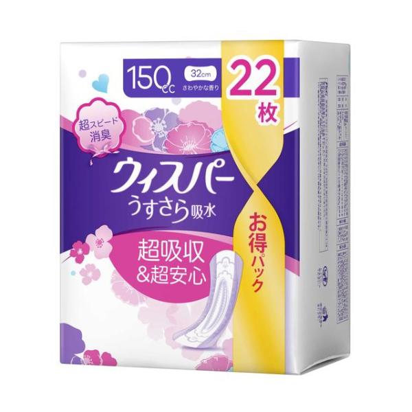 P&amp;G ウィスパ- うすさら吸水 多くても長時間安心 さわやかな香り 150CC 32cm  22枚...