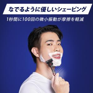 P&G ジレット プログライドエアー ...の詳細画像2