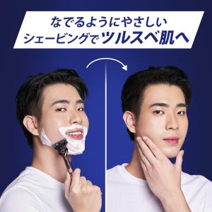 P&G ジレット プログライドエアー ...の詳細画像5