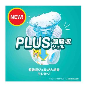 P&G パンパース さらさらケア パン...の詳細画像4