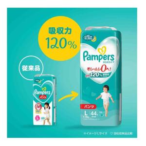 【ポイント15倍】P&G パンパース ...の詳細画像2