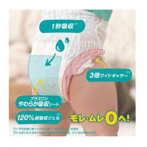 【ポイント15倍】P&G パンパース ...の詳細画像3