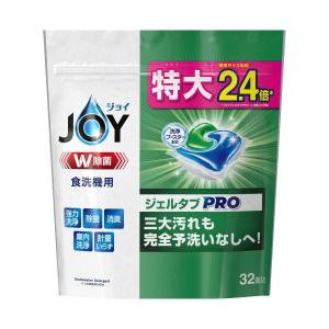 P&G ジョイ ジェルタブ PRO W除菌 食洗機用洗剤 32個入｜サンドラッグe-shop