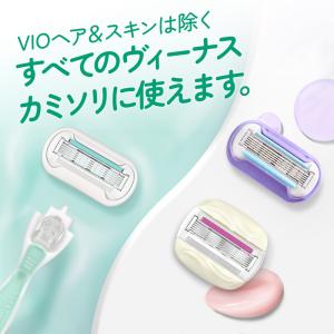 ジレット ヴィーナス エンブレイス センシティ...の詳細画像4