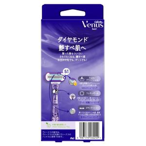 ジレット ヴィーナス スワール 艶すべ肌へ 女...の詳細画像5