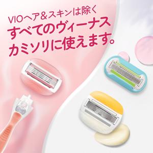 ジレット ヴィーナス コンフォートグライド う...の詳細画像4