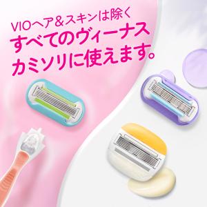 ジレット ヴィーナス エンブレイス つるすべ肌...の詳細画像4