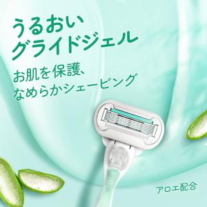 ジレット ヴィーナス エンブレイス センシティ...の詳細画像3