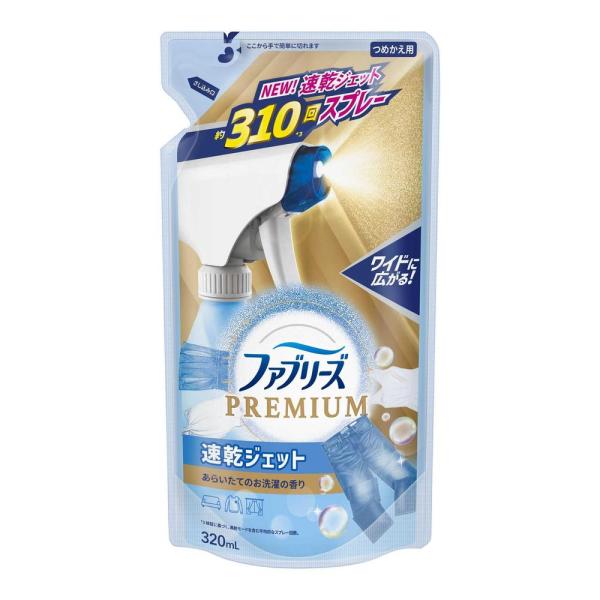 P&amp;G ファブリーズ 消臭スプレー 布用 PREMIUM 速乾ジェット あらいたてのお洗濯の香り 詰...