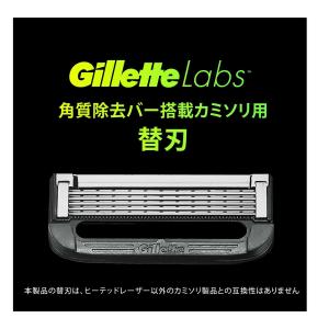 P&G ジレットラボ角質除去バー搭載替...の詳細画像1