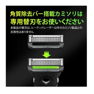 P&G ジレットラボ角質除去バー搭載替...の詳細画像5