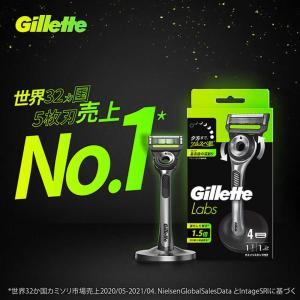ジレット Gillette Labs 角質除去...の詳細画像2