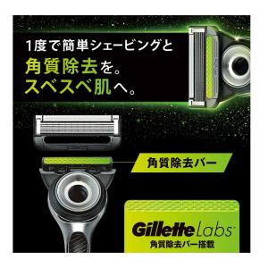 P&G ジレットラボ角質除去バー搭載ホ...の詳細画像1
