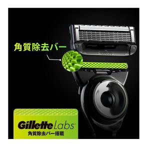 P&G ジレットラボ角質除去バー搭載ホ...の詳細画像3