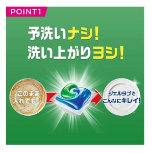【ポイント10倍】P&G ジョイ ジェ...の詳細画像2