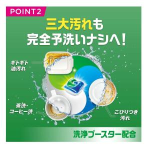 【ポイント10倍】P&G ジョイ ジェ...の詳細画像3