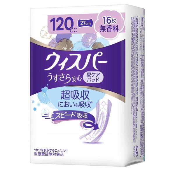 P&amp;G ウィスパー うすさら安心 吸水ケア 吸水パッド 120cc 無香料 16枚